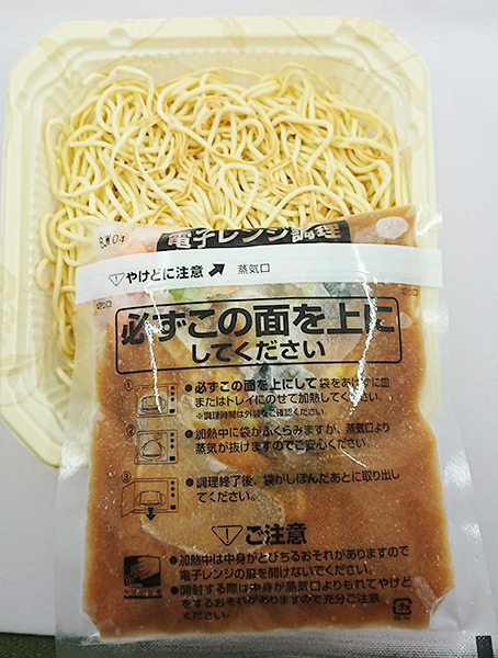 セブンの冷凍食品『五目あんかけ焼きそば』を食べる。そしてひとつの謎が解ける | コンビニ飯漫遊記