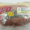 セブンとU.F.Oのコラボ商品『焼そばパン（日清焼そばU.F.O.ソース味）』を食す