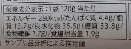 にら焼餅(シャーペー)の栄養成分表示