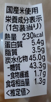 「東京の味あなごめしおむすび」のカロリーと栄養成分表示